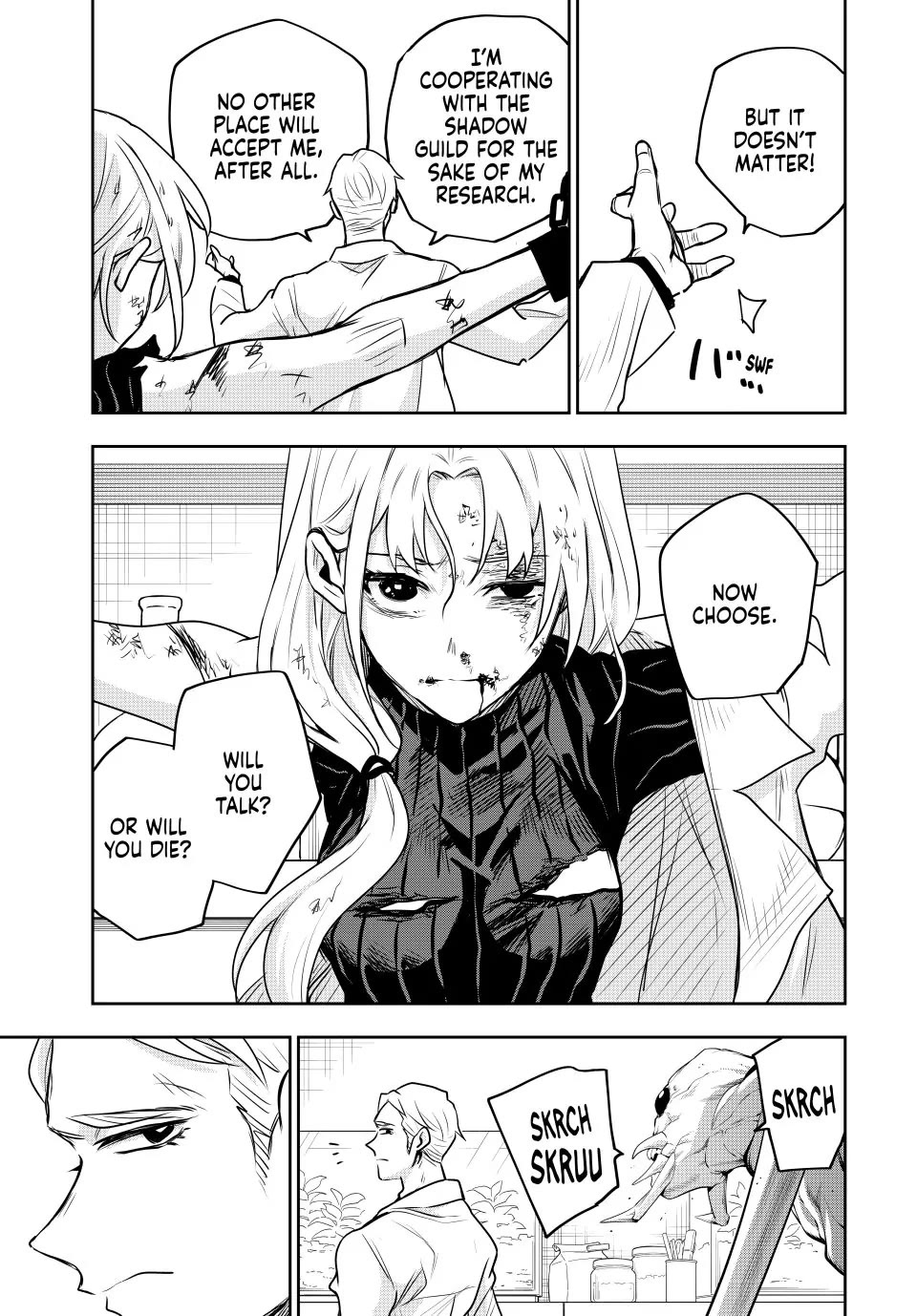 A Court Magician, Who Was Focused On Supportive Magic Because His Allies Were Too Weak, Aims To Become The Strongest After Being Banished chapter 88 page 9