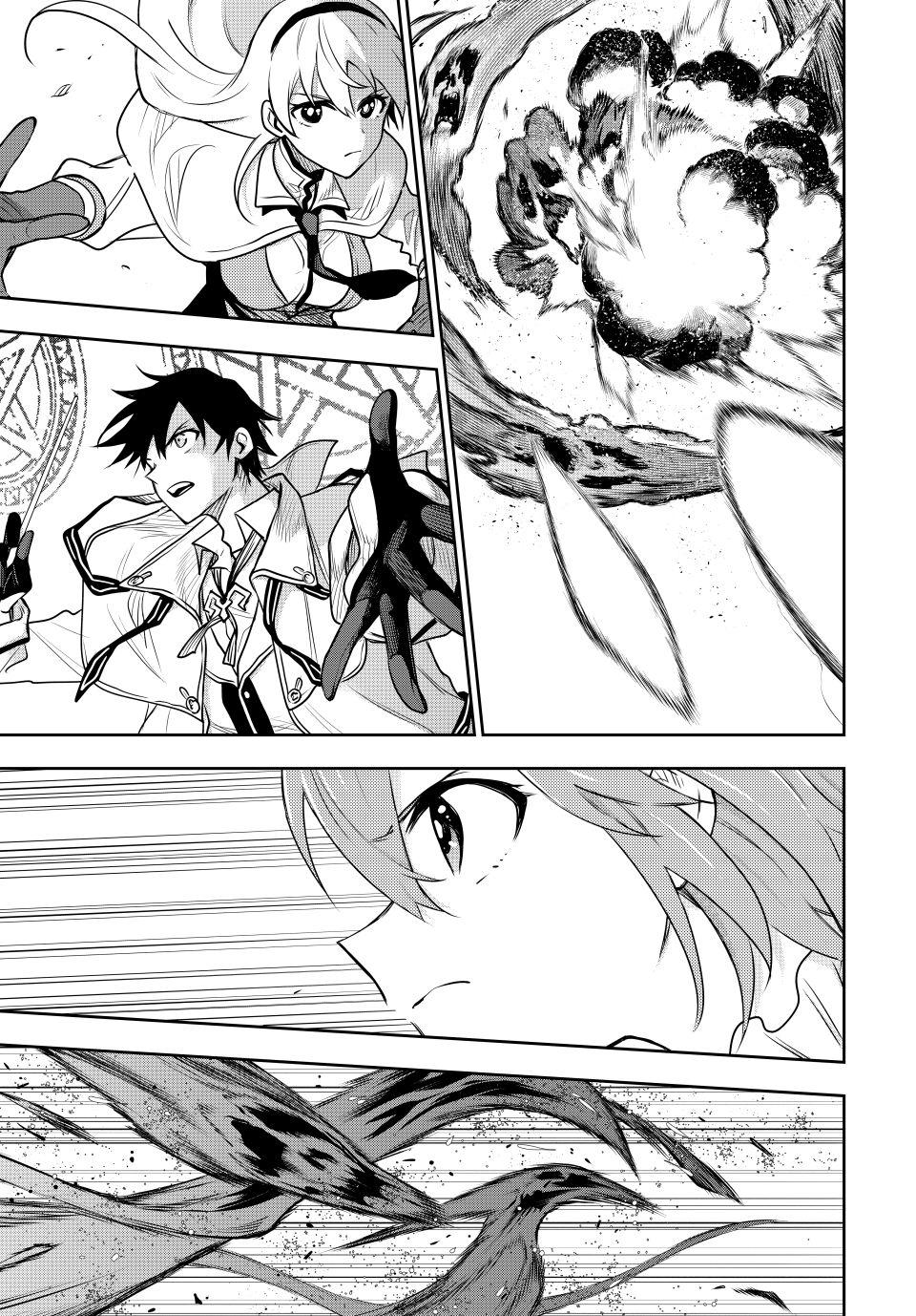 A Court Magician, Who Was Focused On Supportive Magic Because His Allies Were Too Weak, Aims To Become The Strongest After Being Banished chapter 94 page 13