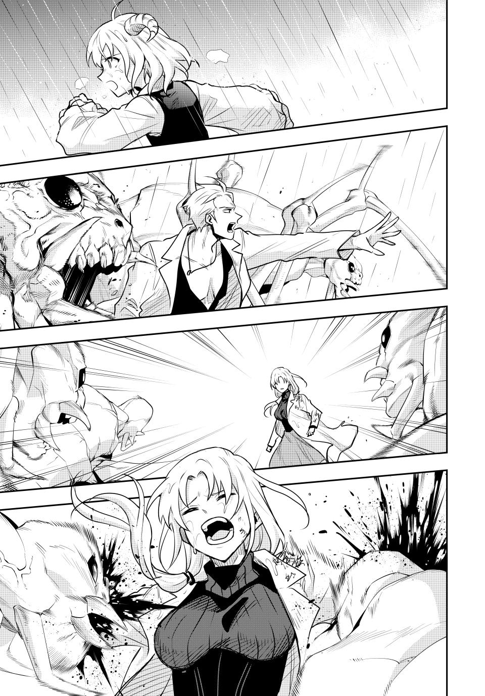 A Court Magician, Who Was Focused On Supportive Magic Because His Allies Were Too Weak, Aims To Become The Strongest After Being Banished chapter 98 page 9