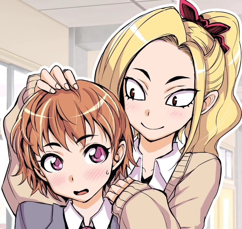 A Cute Guy chapter 1 page 1