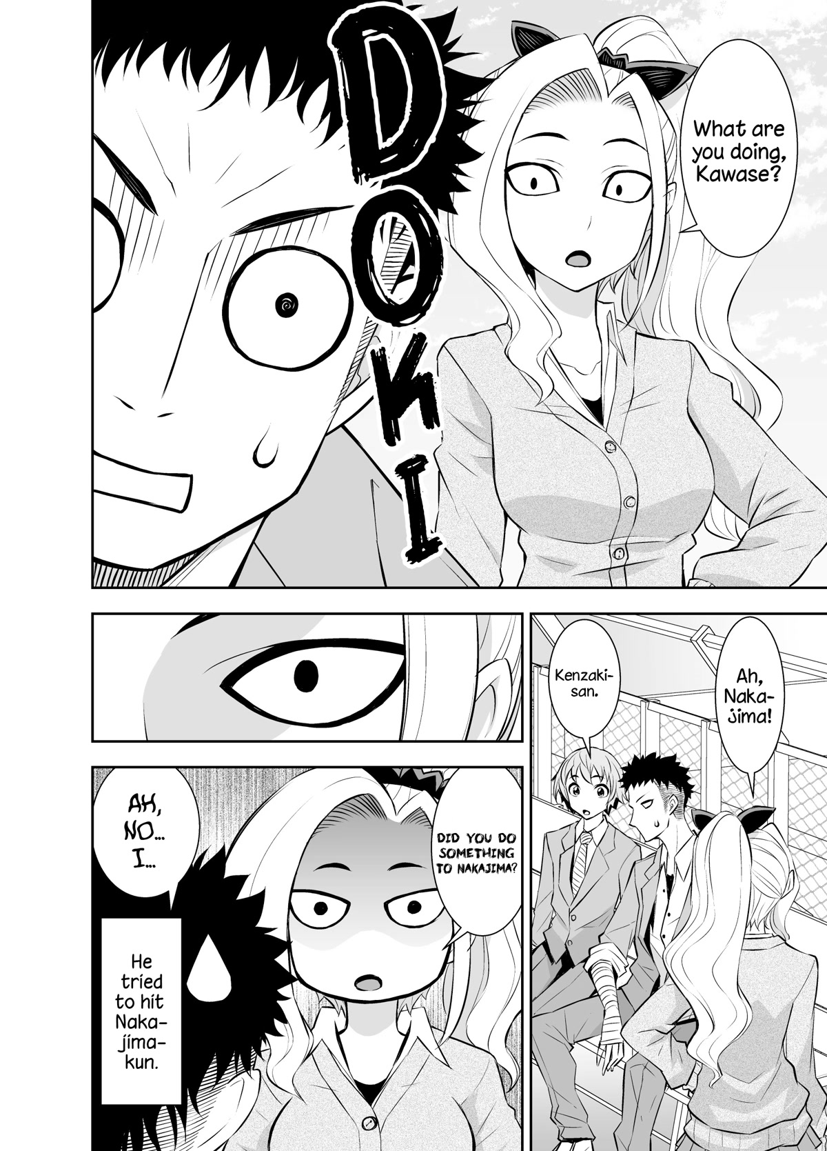 A Cute Guy chapter 15 page 2