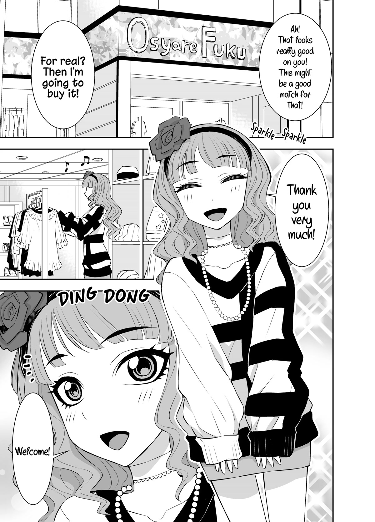 A Cute Guy chapter 17 page 1