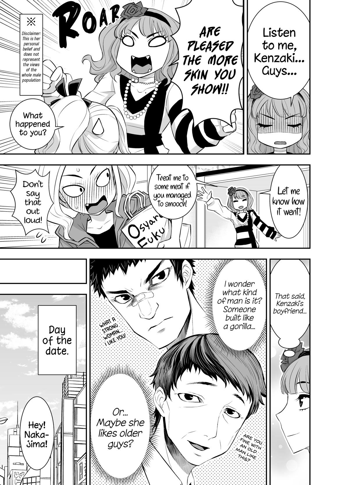 A Cute Guy chapter 18 page 3