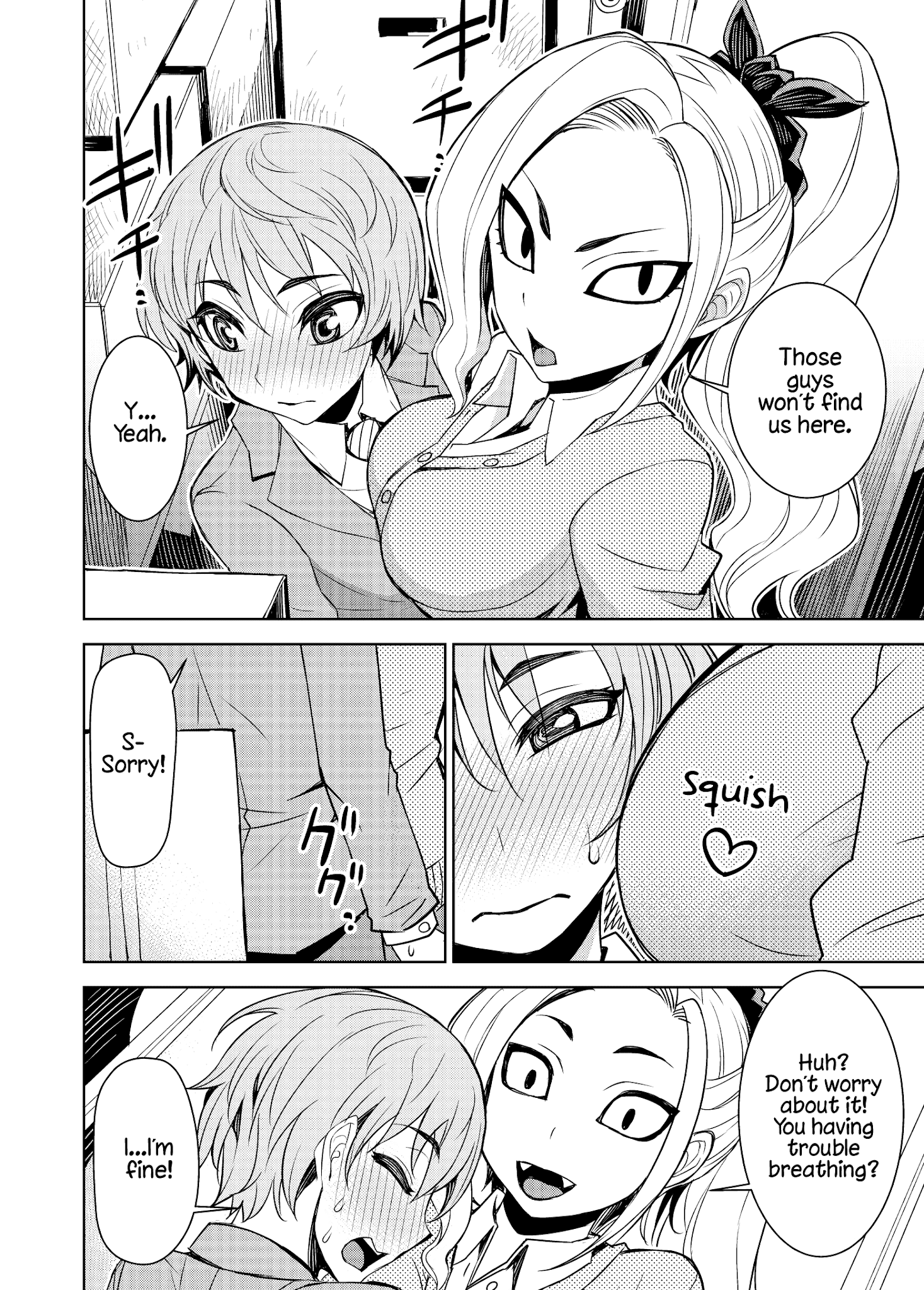 A Cute Guy chapter 3 page 2