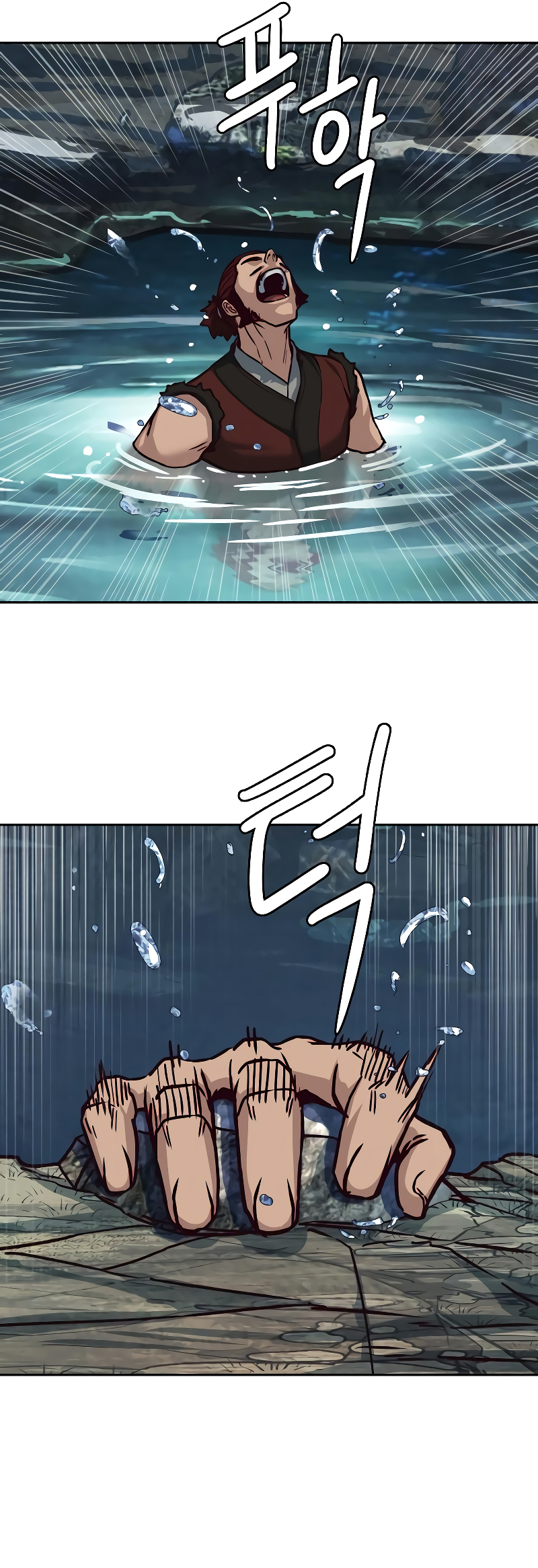 A Dance of Swords in the Night chapter 115 page 24