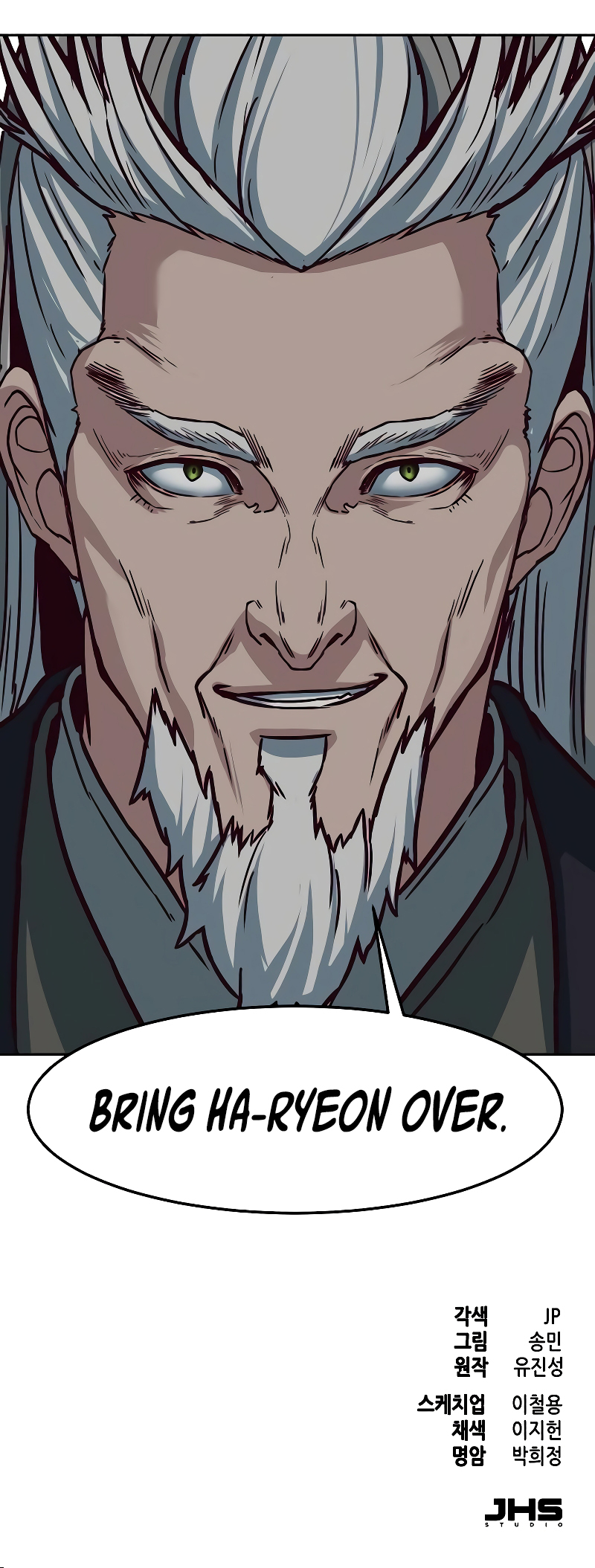 A Dance of Swords in the Night chapter 115 page 55