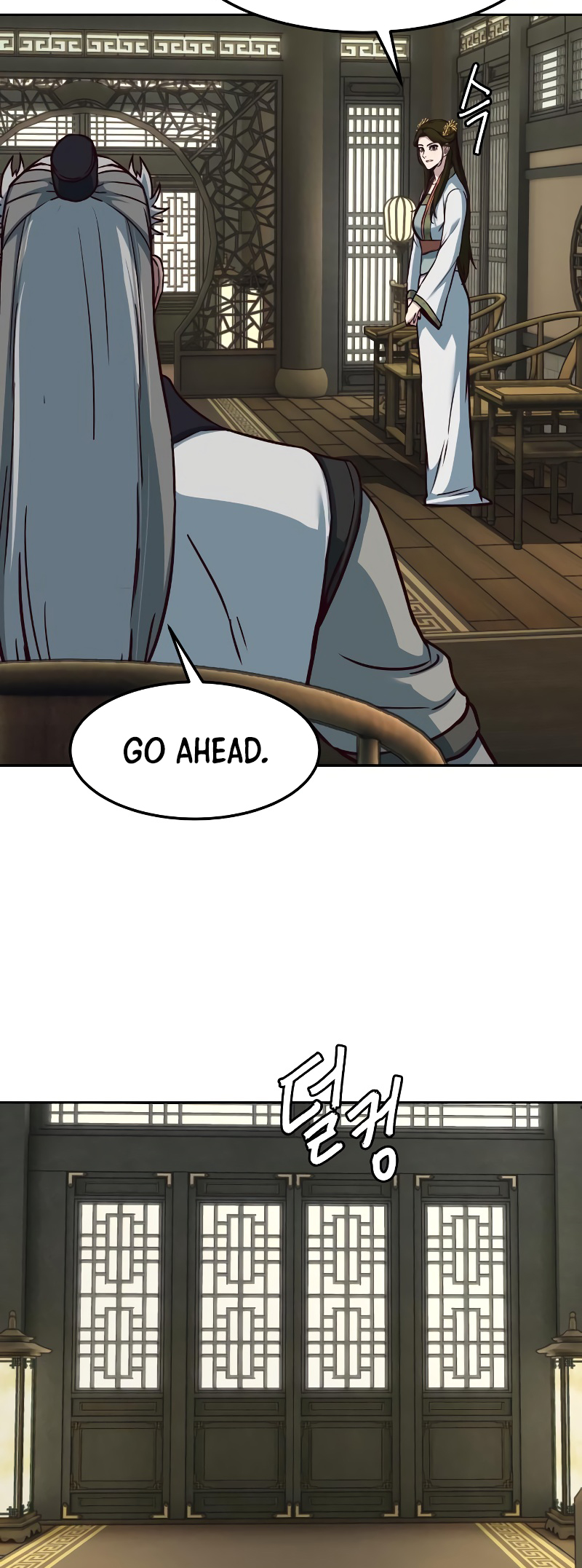 A Dance of Swords in the Night chapter 116 page 15