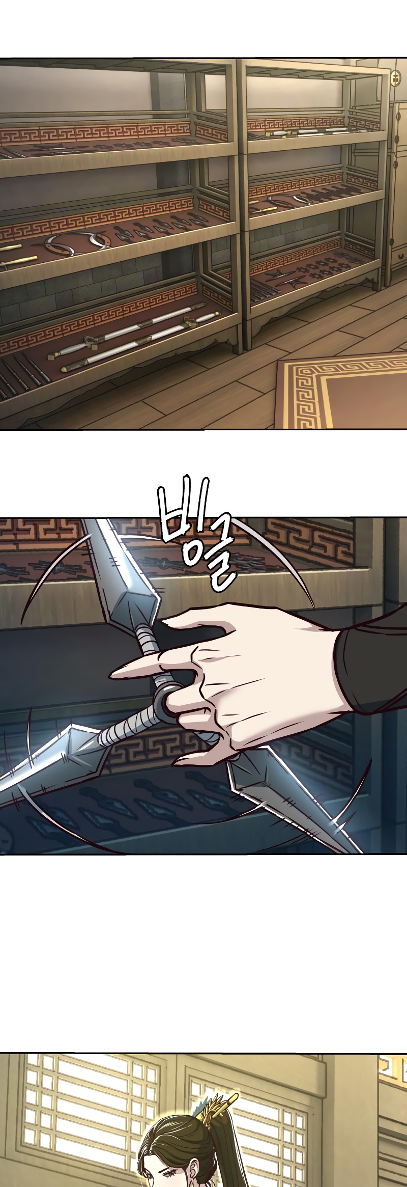 A Dance of Swords in the Night chapter 116 page 24