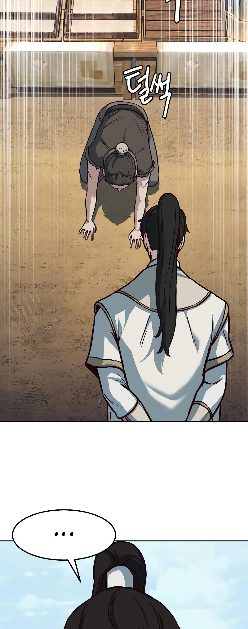 A Dance of Swords in the Night chapter 117 page 6