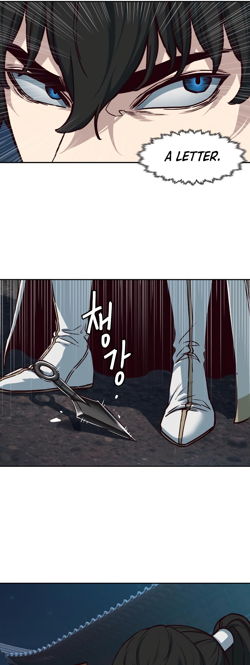 A Dance of Swords in the Night chapter 125 page 10