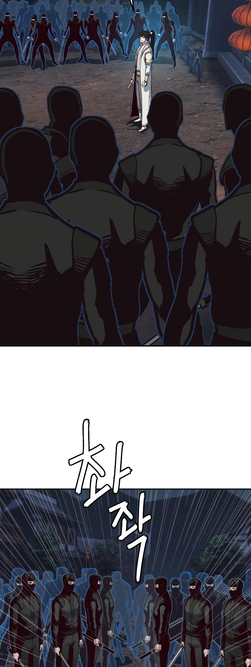 A Dance of Swords in the Night chapter 125 page 13