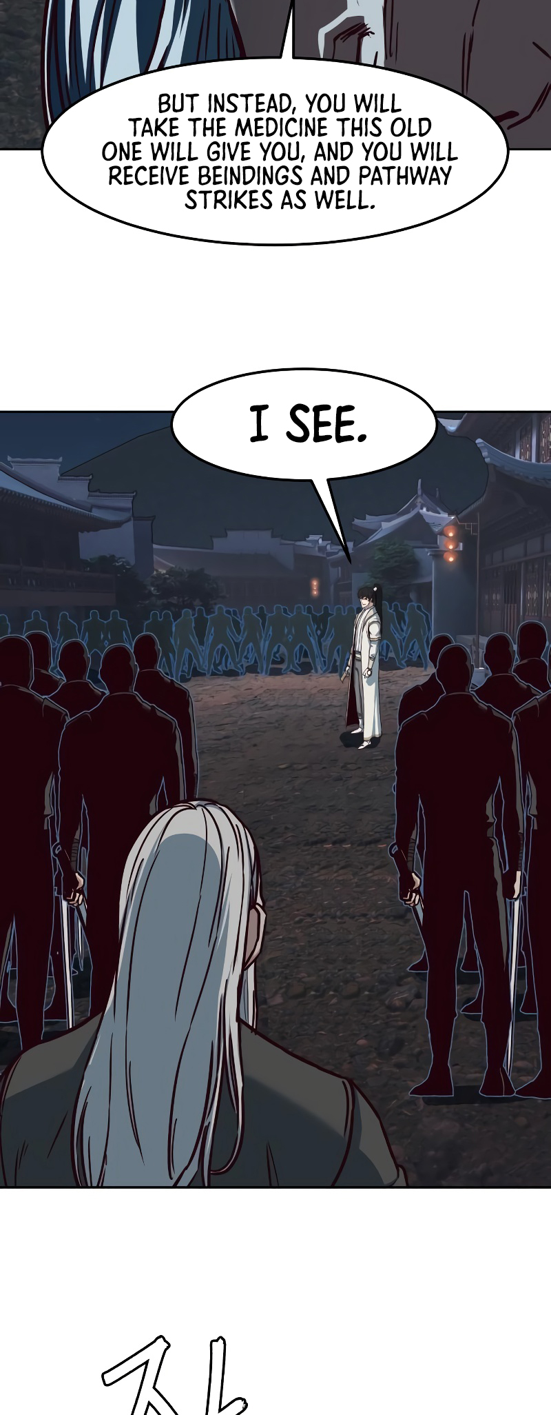 A Dance of Swords in the Night chapter 125 page 18