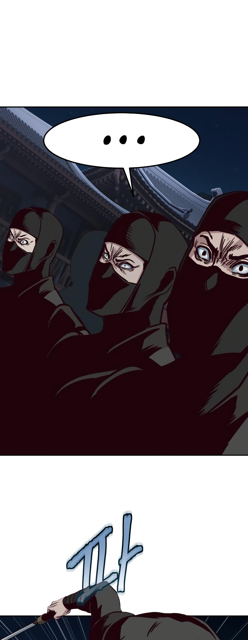 A Dance of Swords in the Night chapter 125 page 37