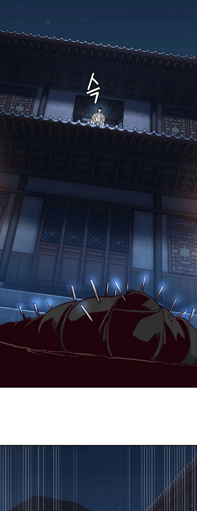 A Dance of Swords in the Night chapter 125 page 4