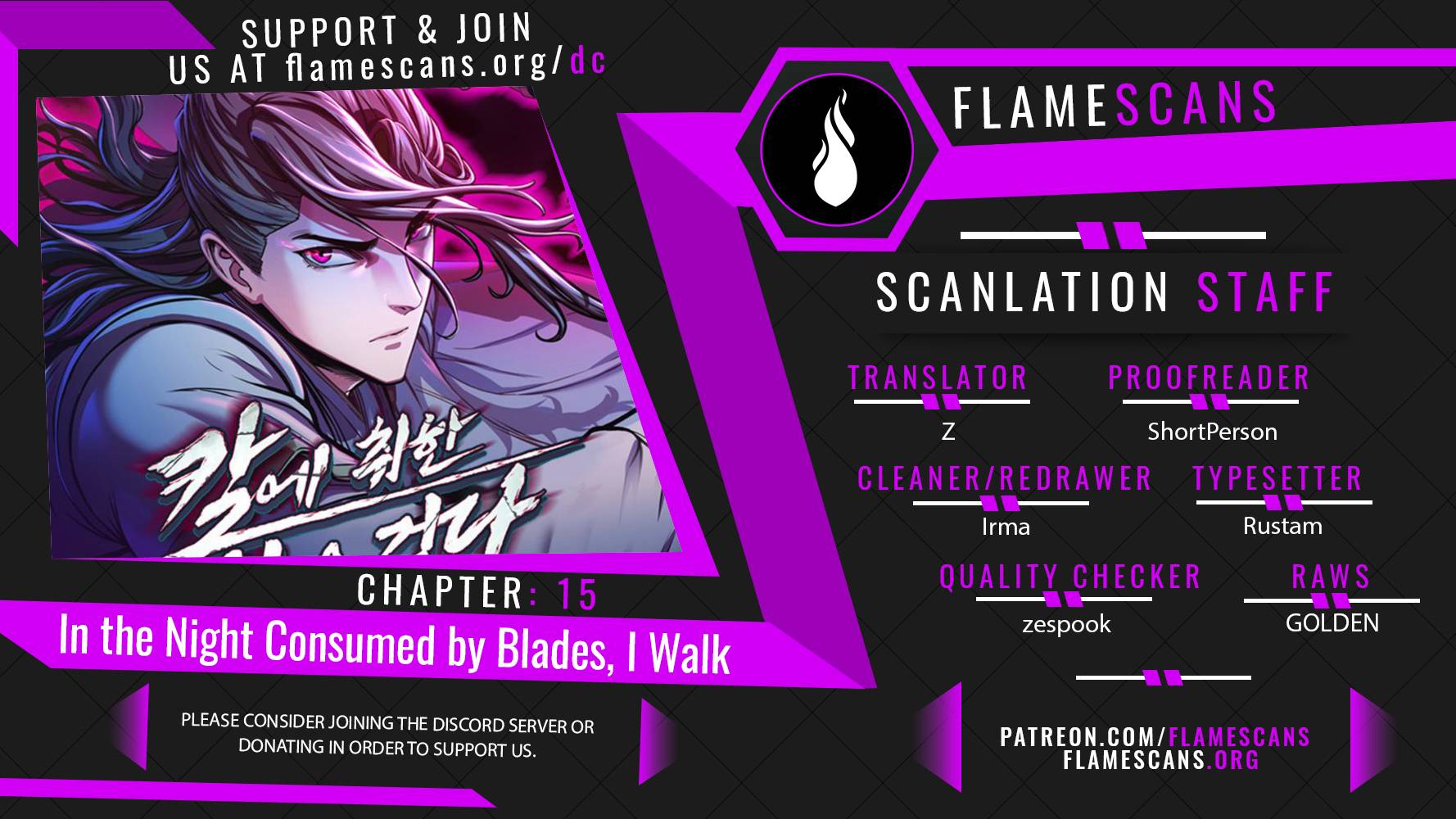 A Dance of Swords in the Night chapter 15 page 1