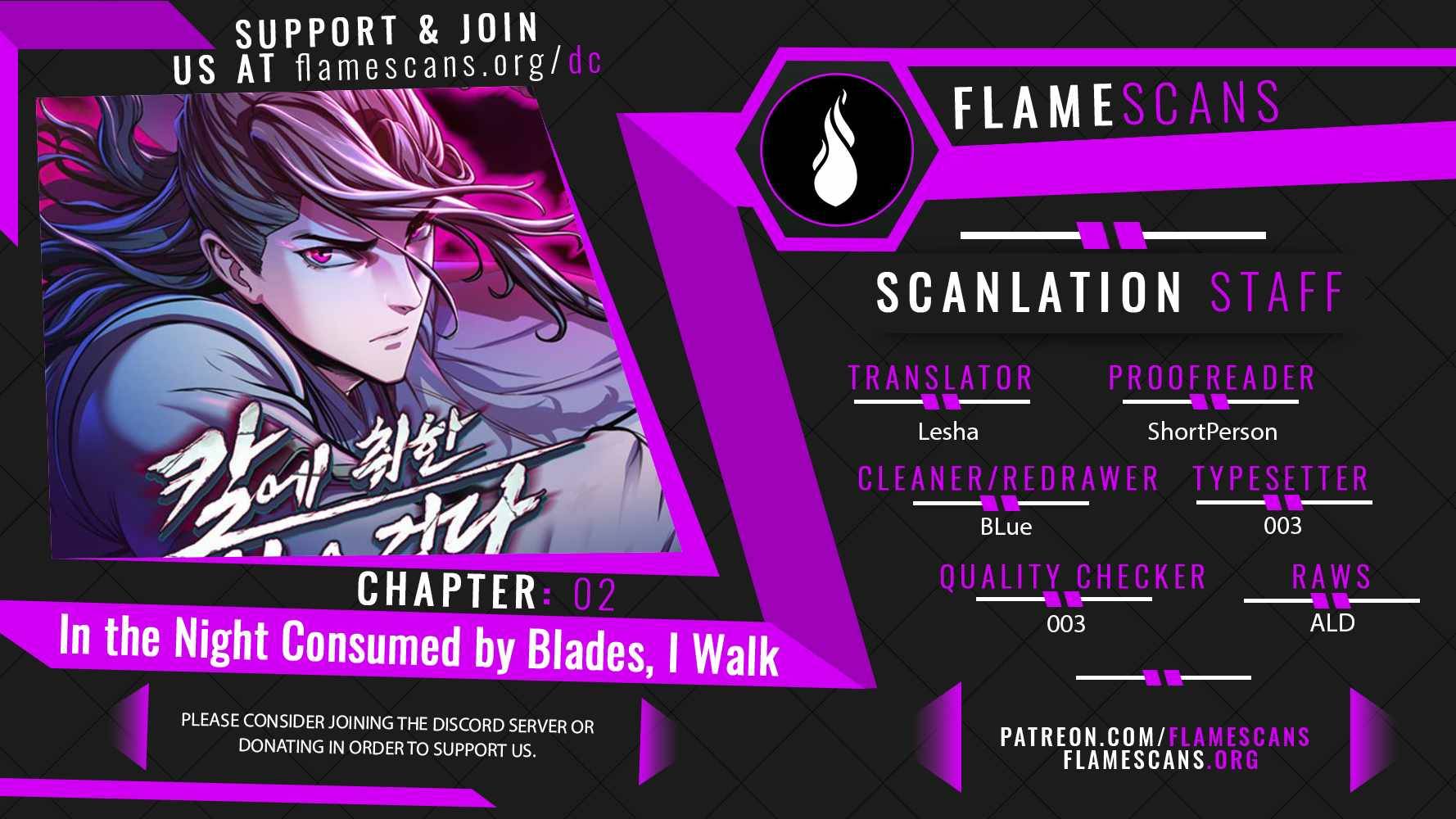 A Dance of Swords in the Night chapter 2 page 1