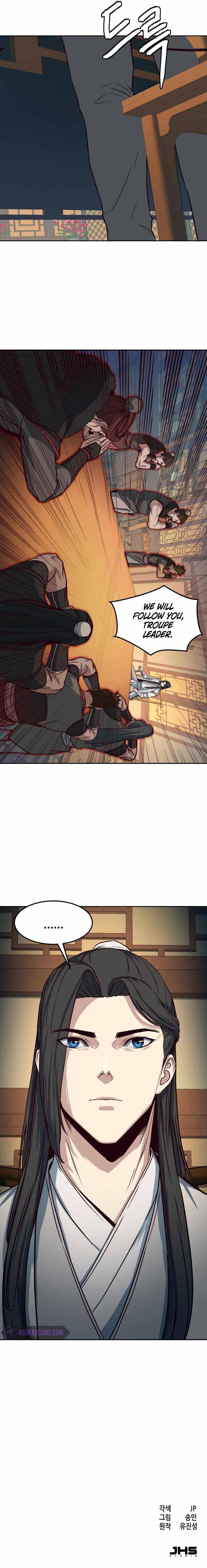 A Dance of Swords in the Night chapter 23 page 17