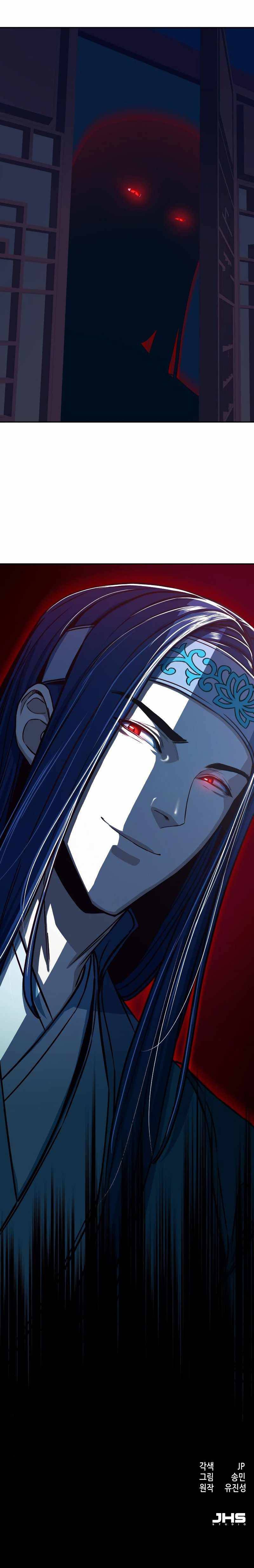 A Dance of Swords in the Night chapter 25 page 13