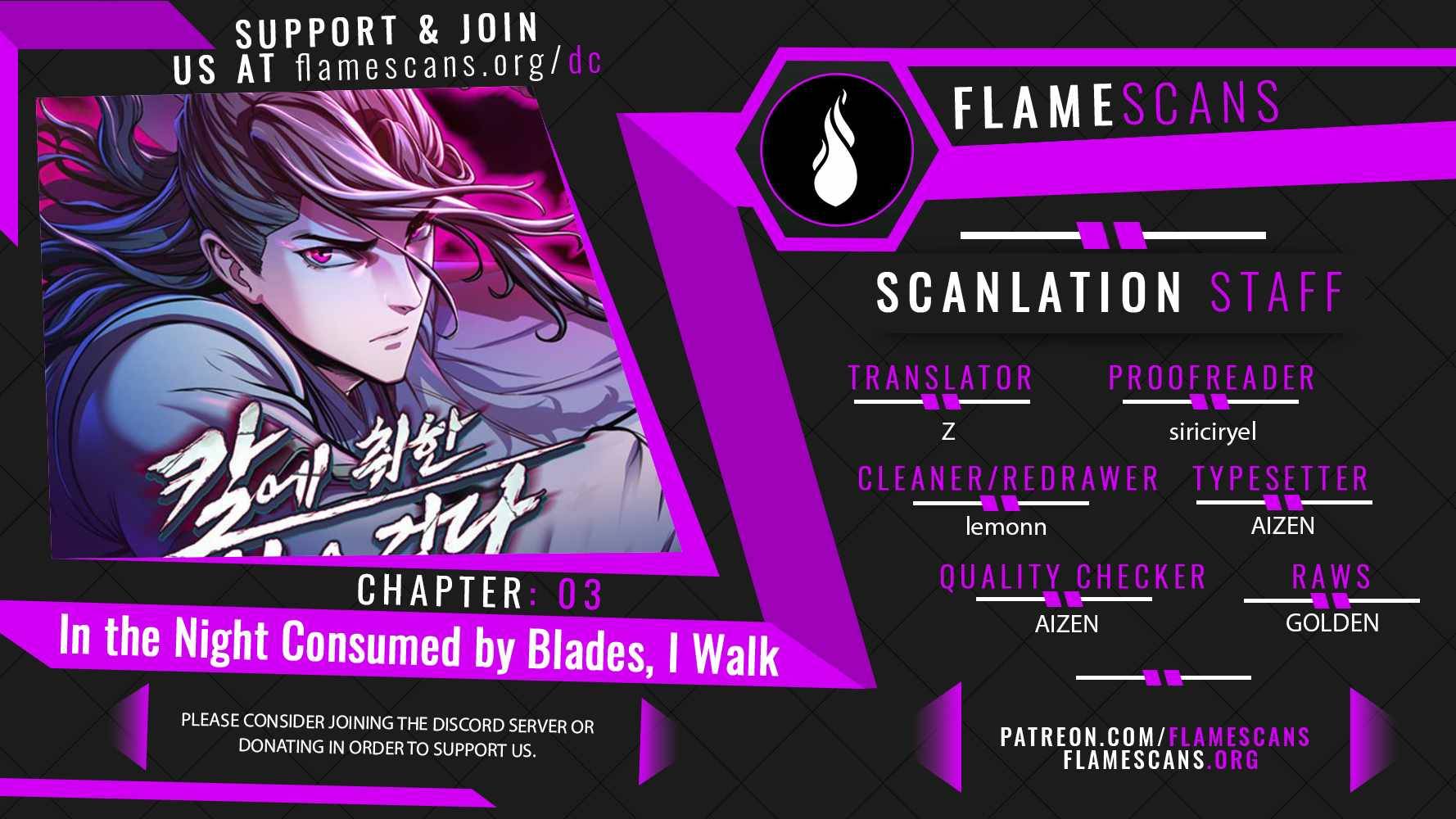 A Dance of Swords in the Night chapter 3 page 1