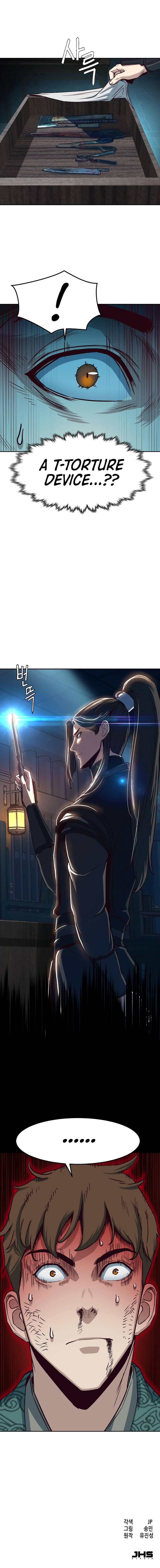 A Dance of Swords in the Night chapter 35 page 15