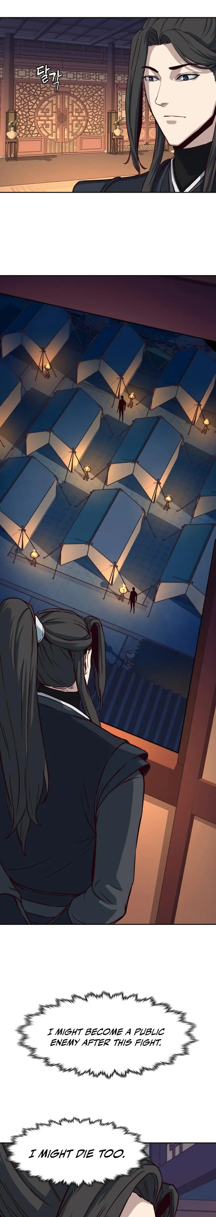 A Dance of Swords in the Night chapter 40 page 16