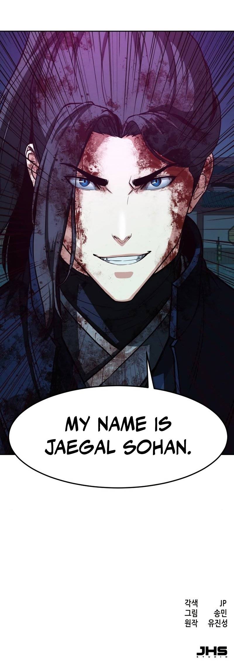 A Dance of Swords in the Night chapter 44 page 11