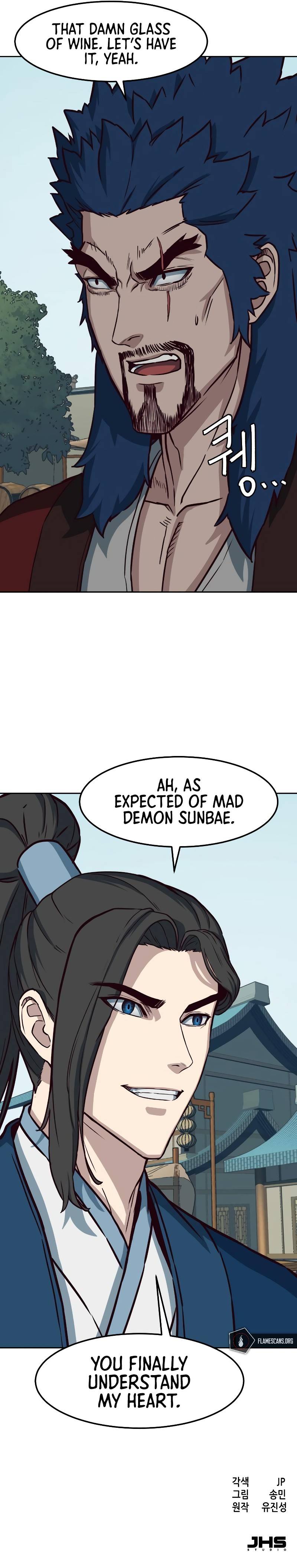 A Dance of Swords in the Night chapter 57 page 14