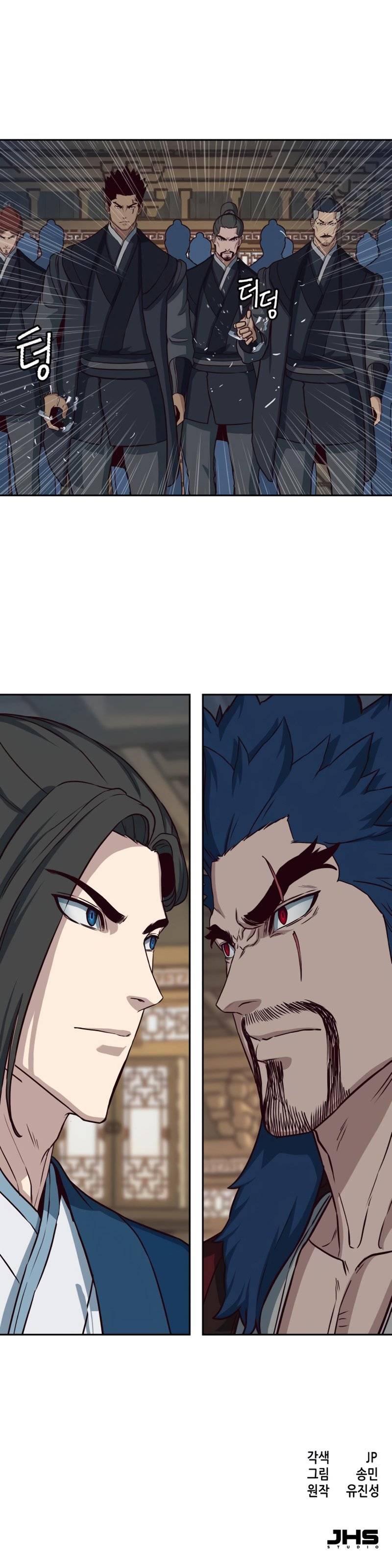 A Dance of Swords in the Night chapter 58 page 10