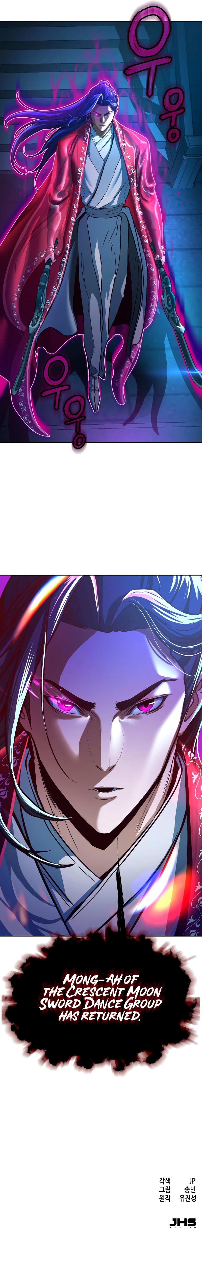 A Dance of Swords in the Night chapter 6 page 16