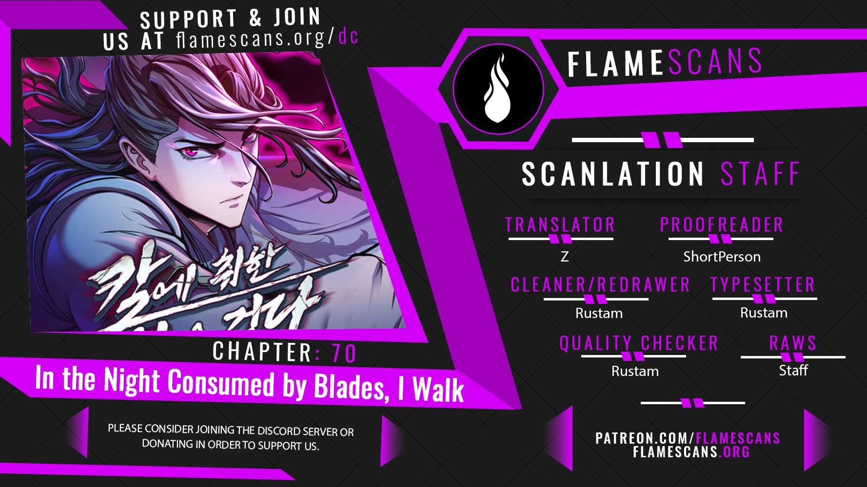 A Dance of Swords in the Night chapter 70 page 1