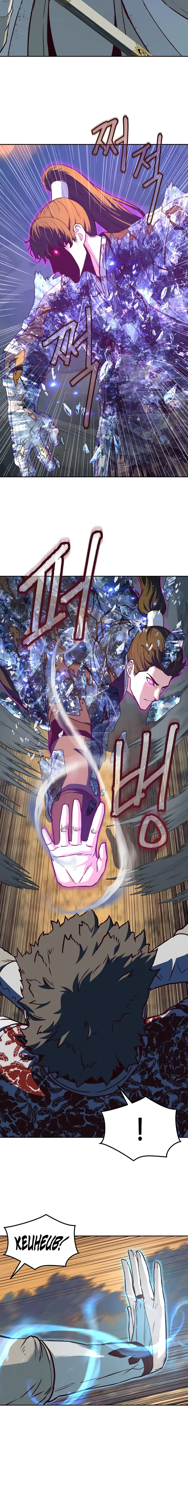 A Dance of Swords in the Night chapter 78 page 12