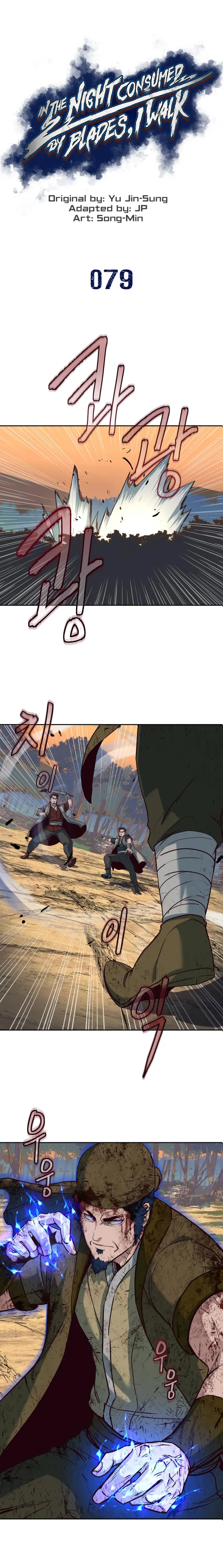 A Dance of Swords in the Night chapter 79 page 1