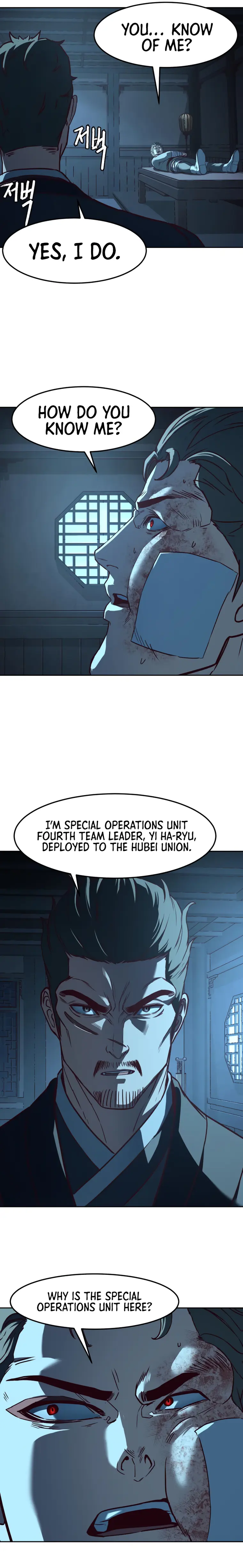 A Dance of Swords in the Night chapter 79 page 13