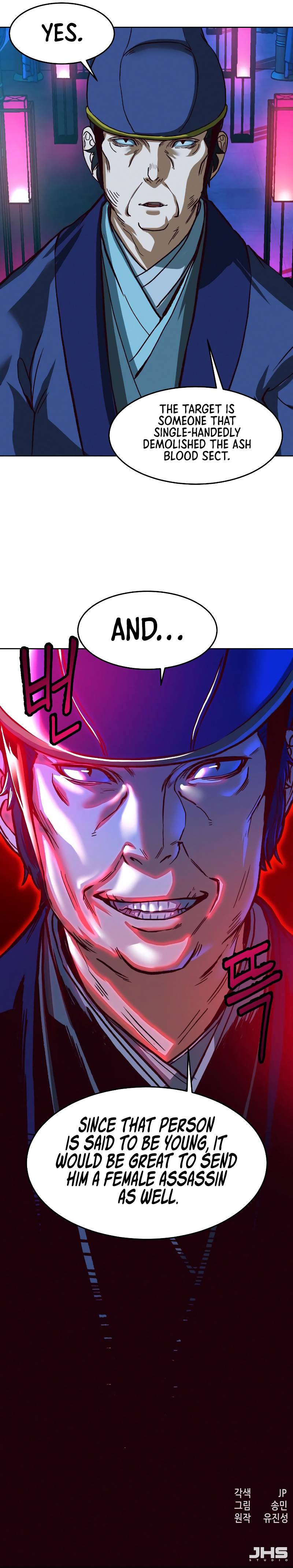 A Dance of Swords in the Night chapter 9 page 14