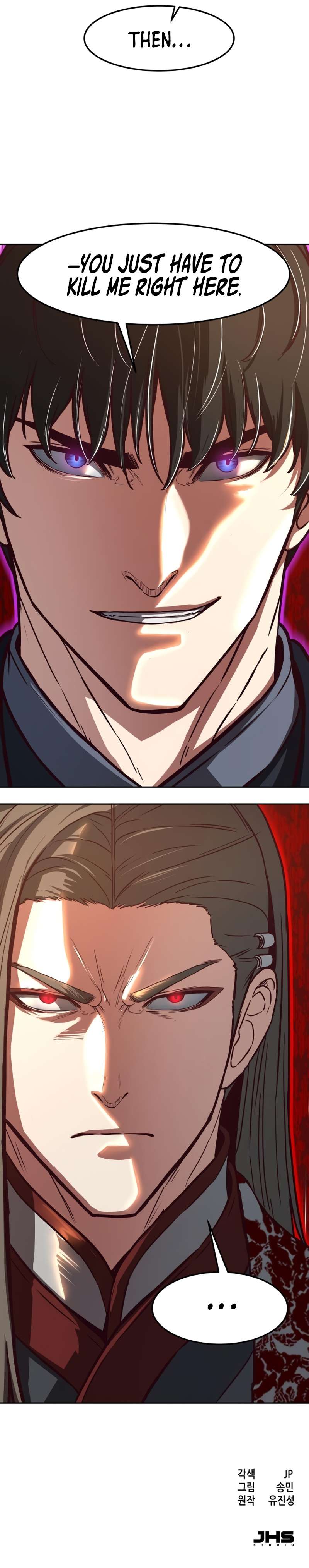 A Dance of Swords in the Night chapter 90 page 14