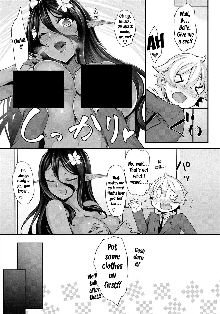 A Dark Elf with a Slightly Overwhelming Love Chased Me All the Way from Another World chapter 1 page 13