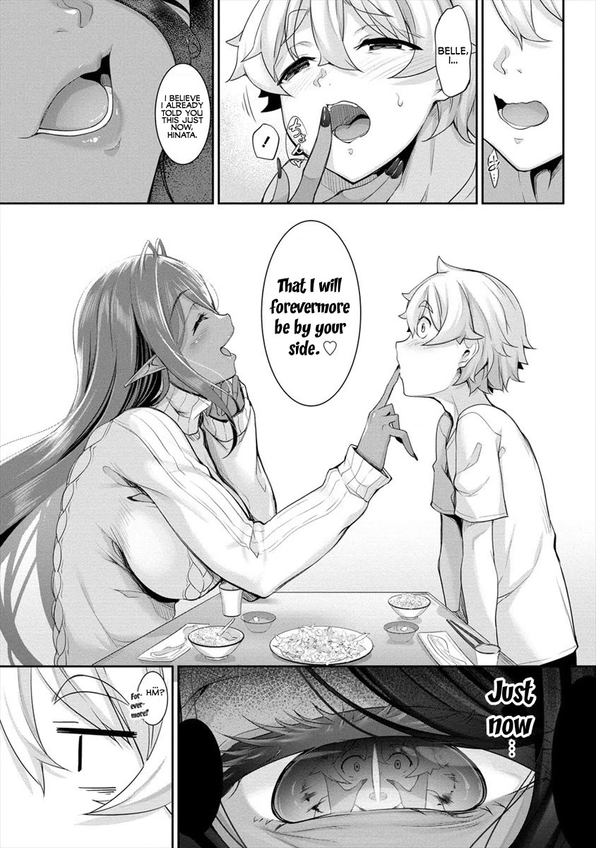 A Dark Elf with a Slightly Overwhelming Love Chased Me All the Way from Another World chapter 1 page 23