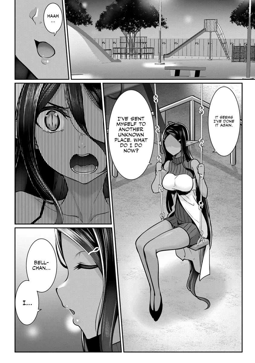 A Dark Elf with a Slightly Overwhelming Love Chased Me All the Way from Another World chapter 14 page 15