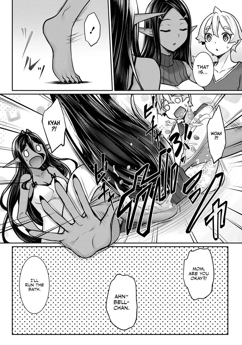 A Dark Elf with a Slightly Overwhelming Love Chased Me All the Way from Another World chapter 14 page 2