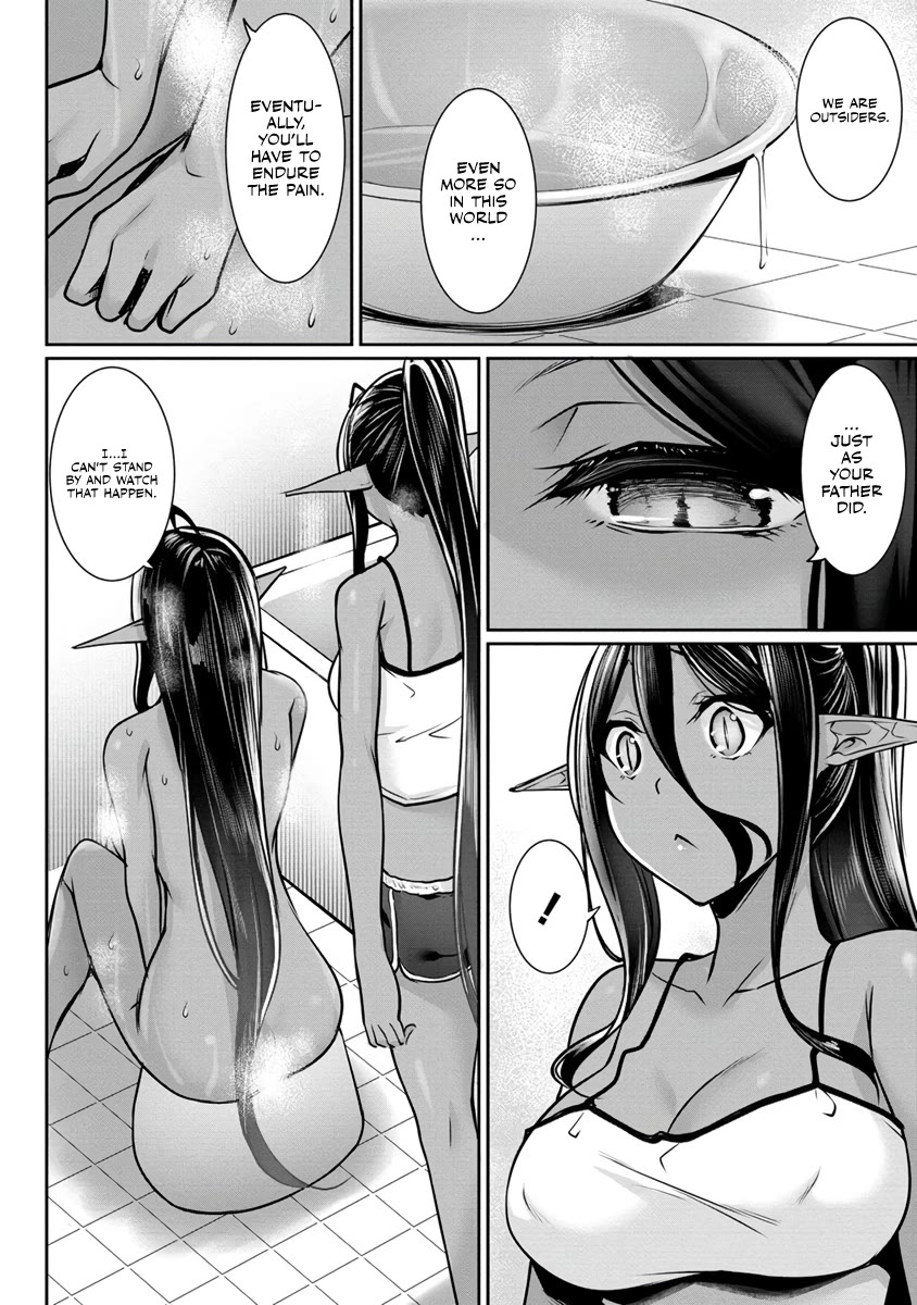 A Dark Elf with a Slightly Overwhelming Love Chased Me All the Way from Another World chapter 14 page 8