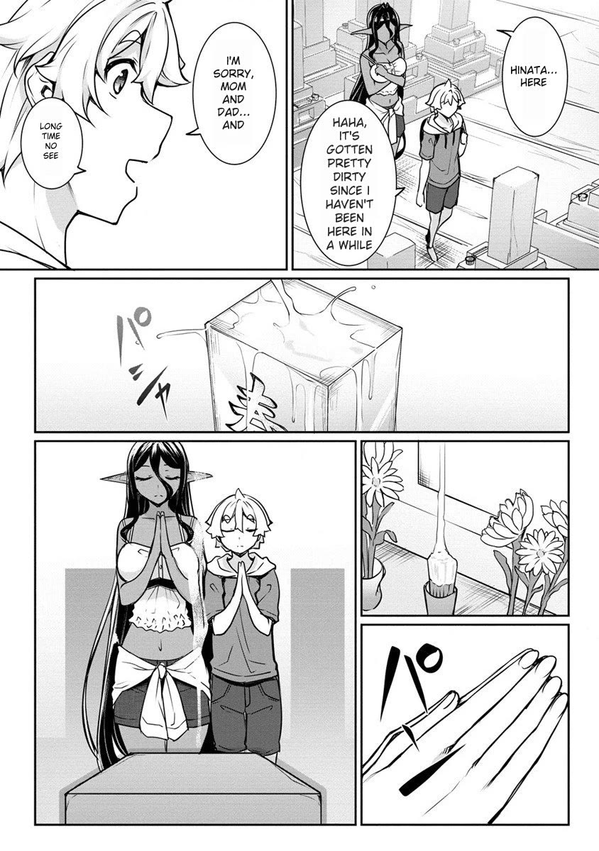 A Dark Elf with a Slightly Overwhelming Love Chased Me All the Way from Another World chapter 16.1 page 10