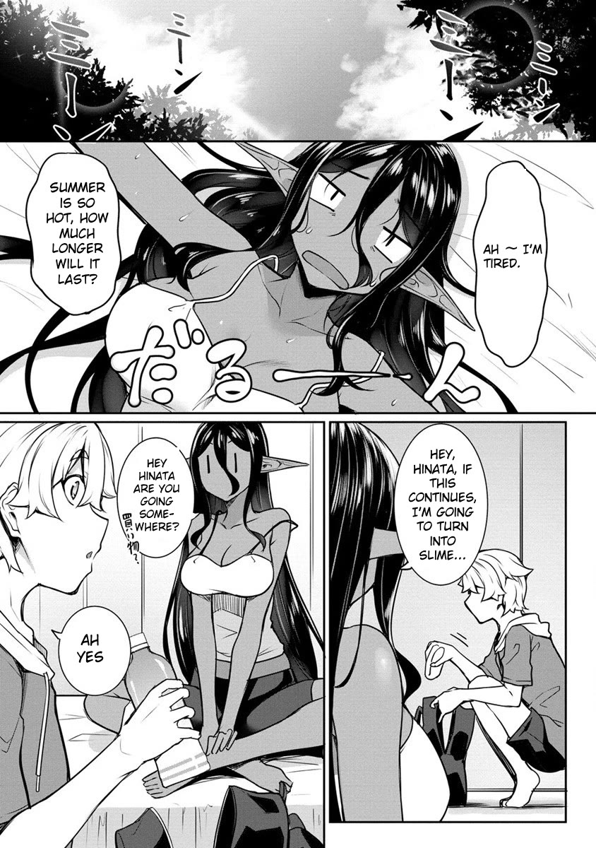 A Dark Elf with a Slightly Overwhelming Love Chased Me All the Way from Another World chapter 16.1 page 6