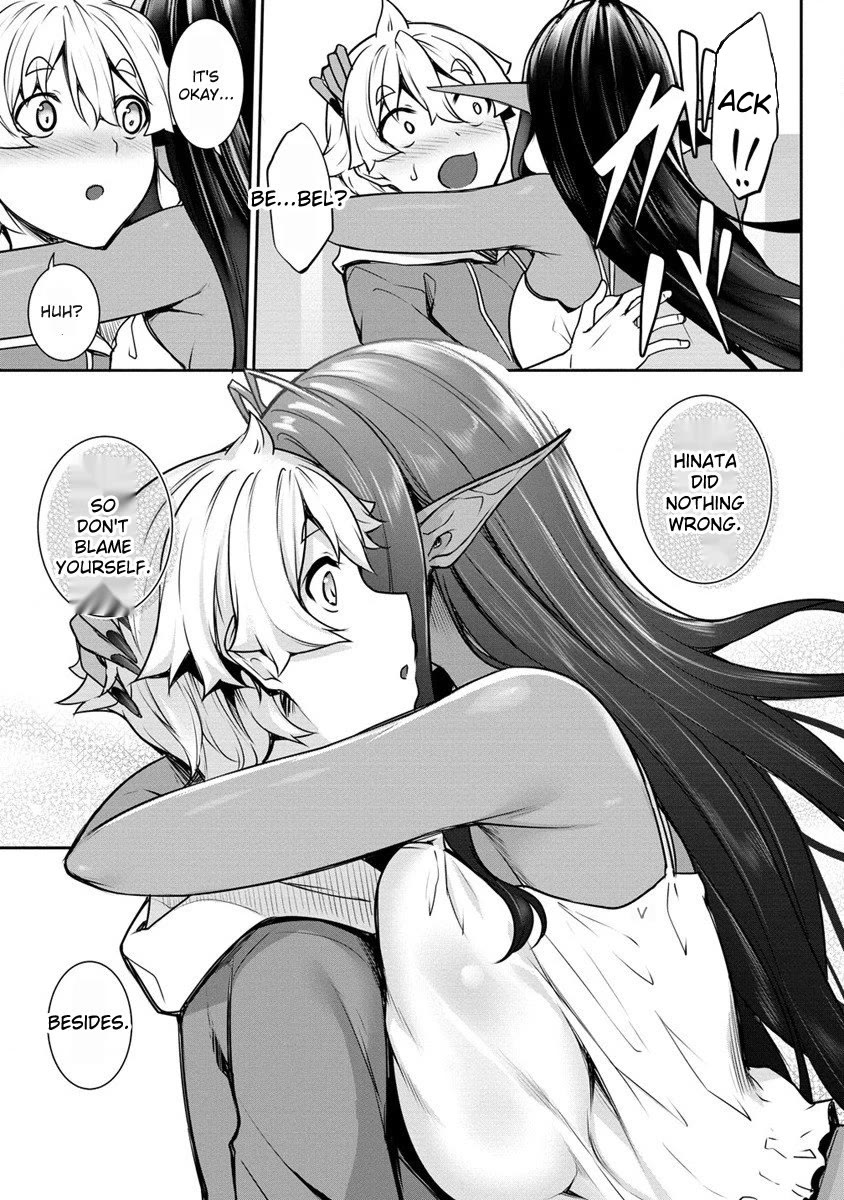 A Dark Elf with a Slightly Overwhelming Love Chased Me All the Way from Another World chapter 16.2 page 5