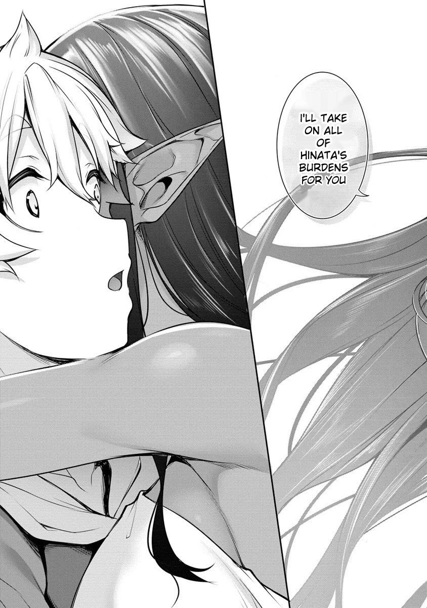 A Dark Elf with a Slightly Overwhelming Love Chased Me All the Way from Another World chapter 16.2 page 7