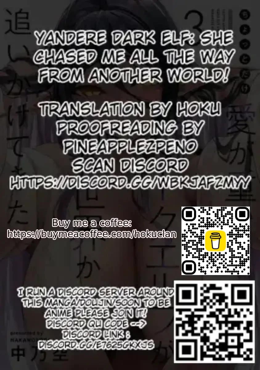 A Dark Elf with a Slightly Overwhelming Love Chased Me All the Way from Another World chapter 17.1 page 10