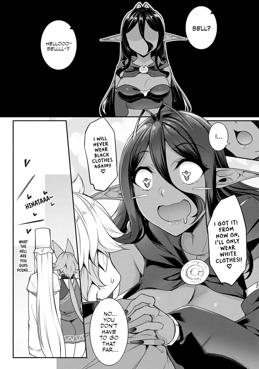 A Dark Elf with a Slightly Overwhelming Love Chased Me All the Way from Another World chapter 17 page 11