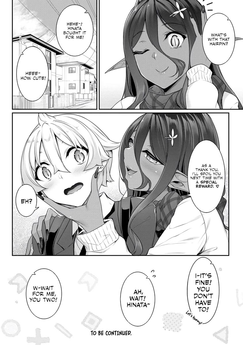 A Dark Elf with a Slightly Overwhelming Love Chased Me All the Way from Another World chapter 17 page 19