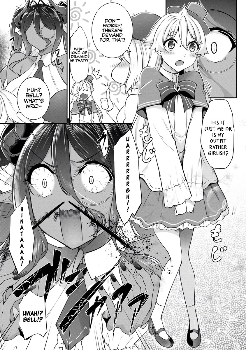 A Dark Elf with a Slightly Overwhelming Love Chased Me All the Way from Another World chapter 18 page 13