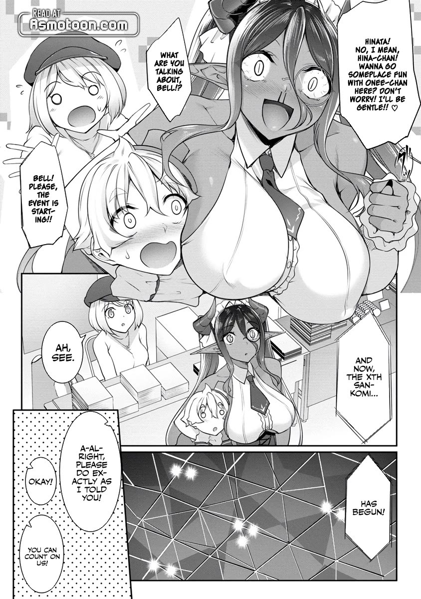 A Dark Elf with a Slightly Overwhelming Love Chased Me All the Way from Another World chapter 18 page 14