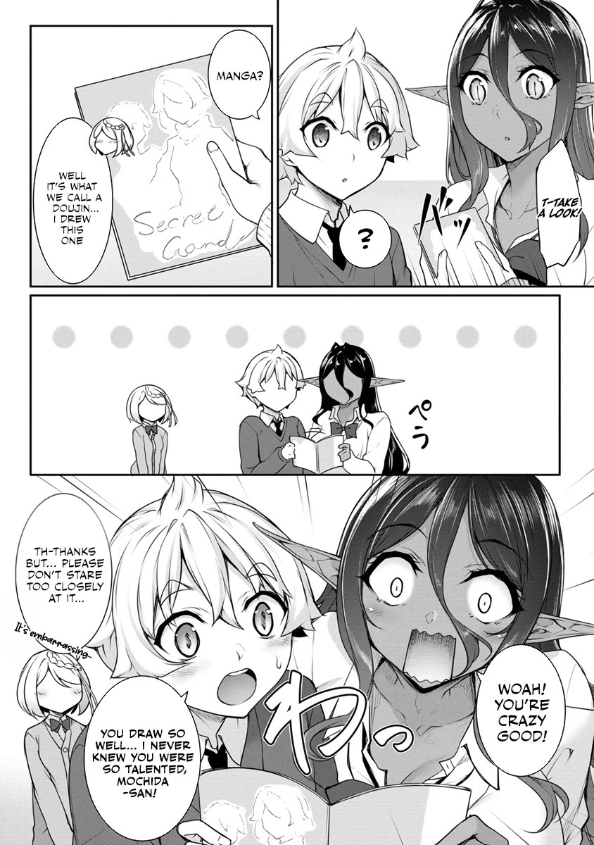 A Dark Elf with a Slightly Overwhelming Love Chased Me All the Way from Another World chapter 18 page 4